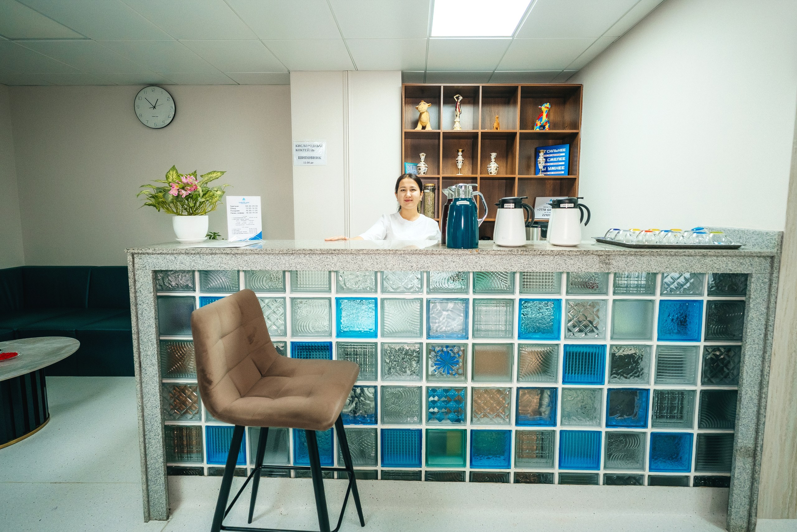 Лечение и процедуры