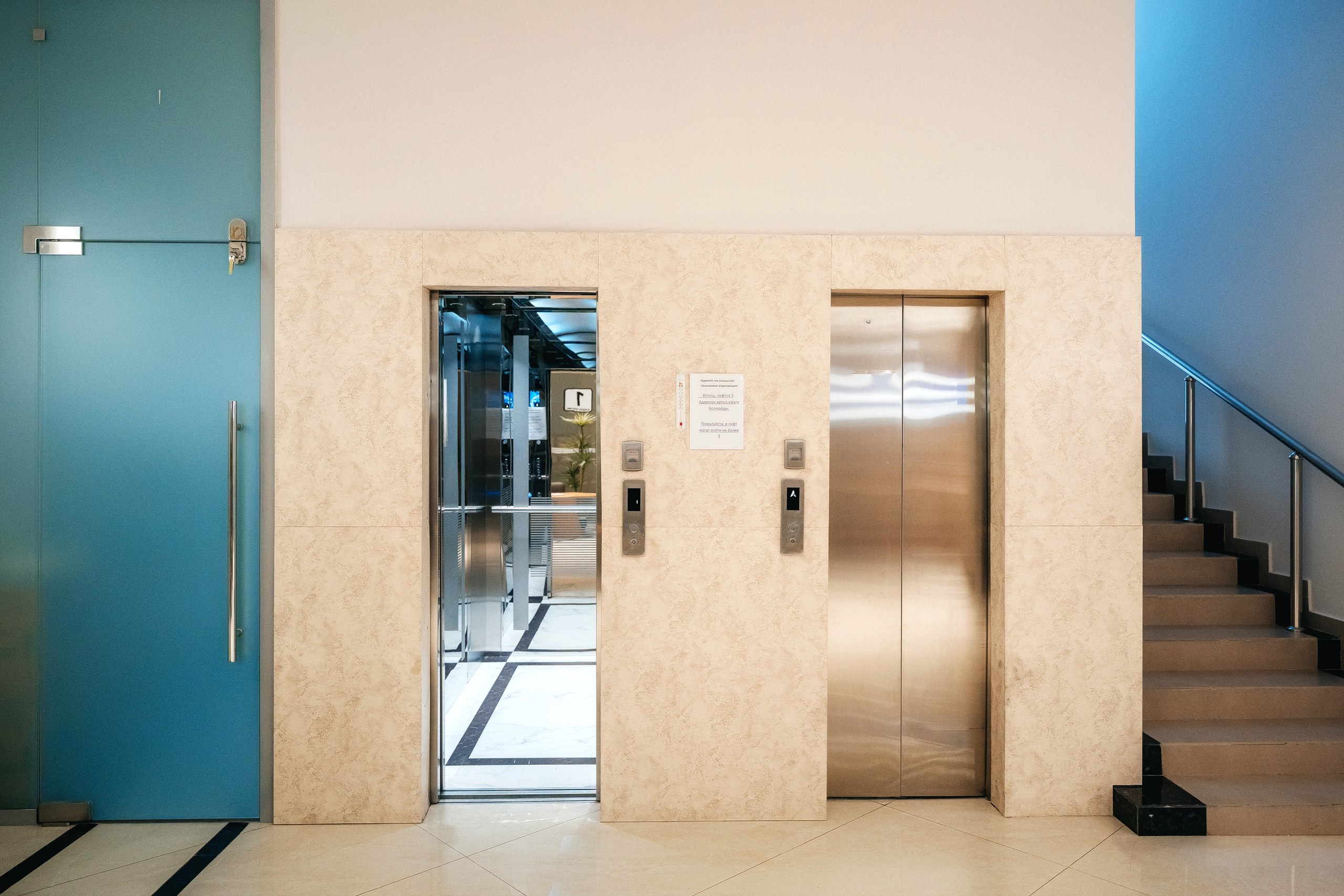 Наша территория