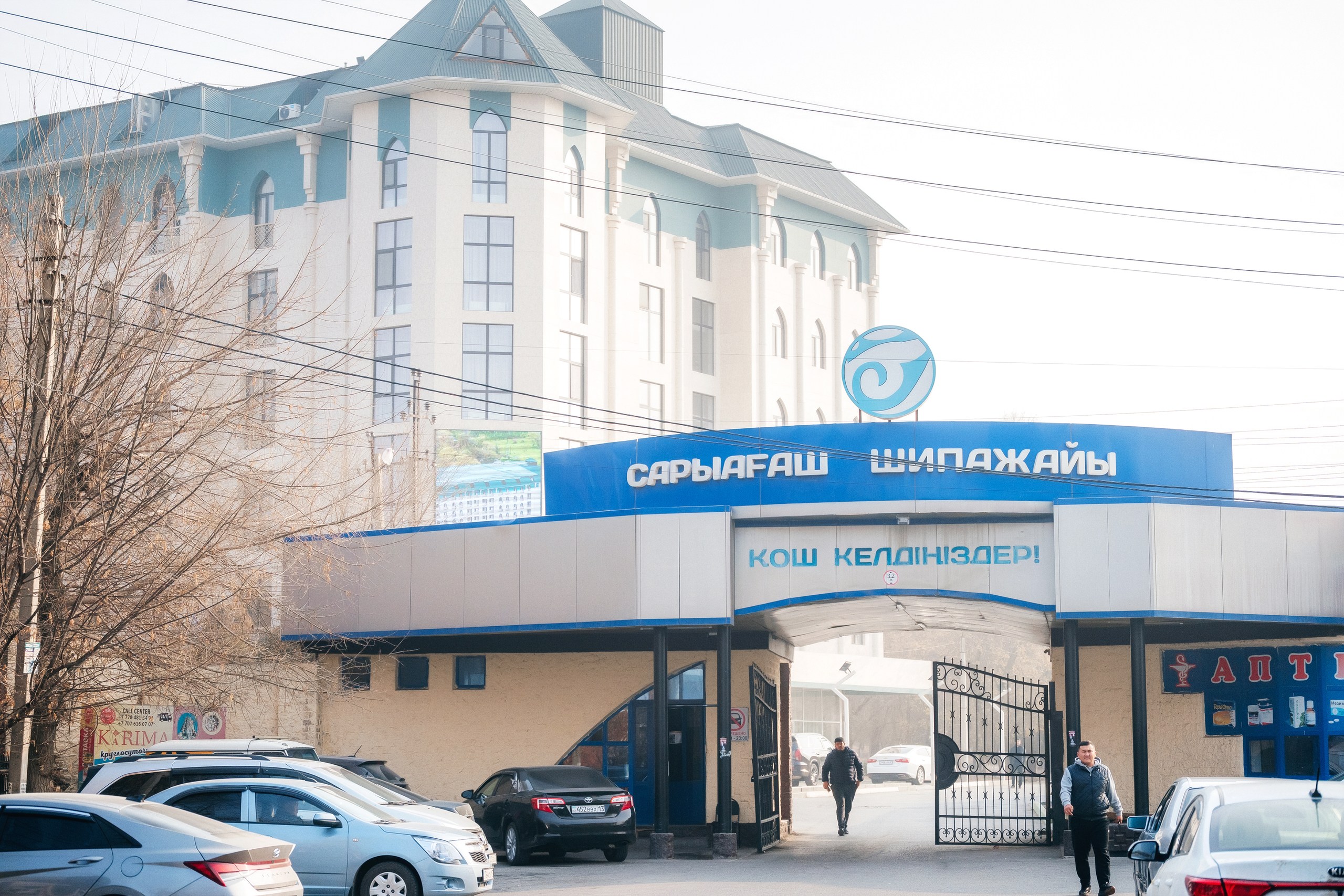 Наша территория