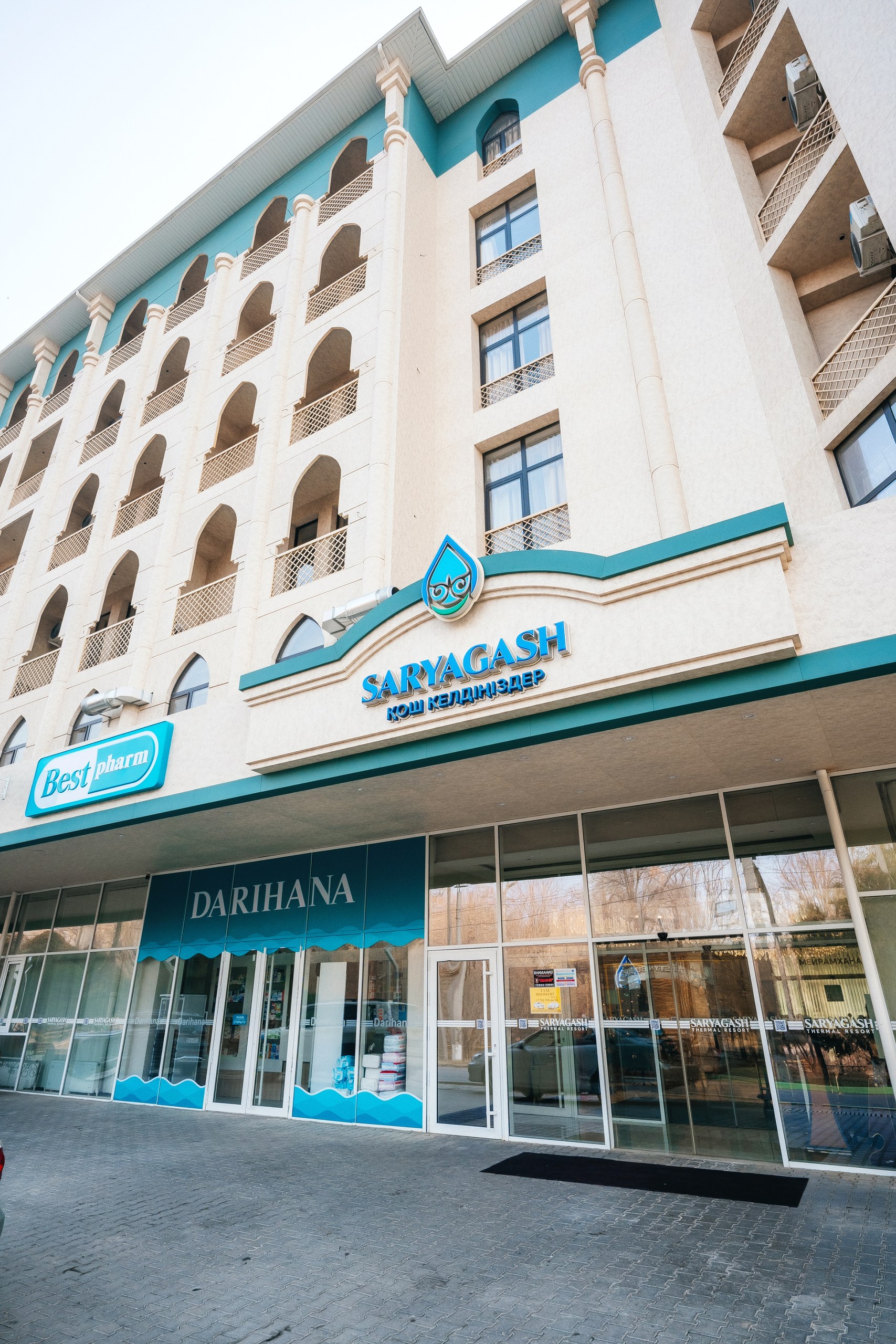 Наша территория